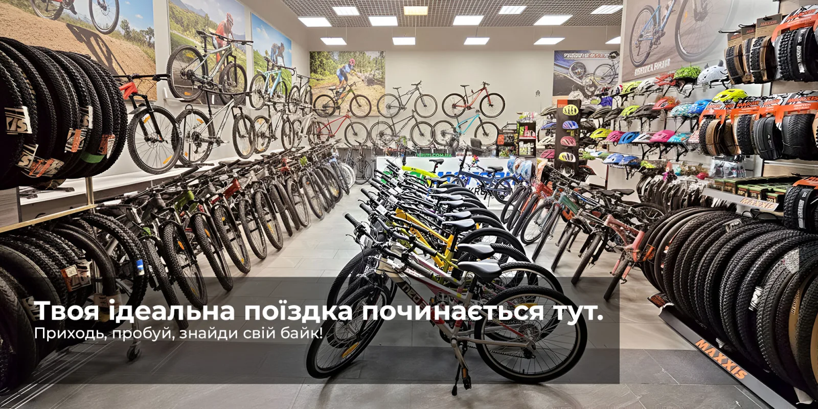 Магазин КРУТИ
