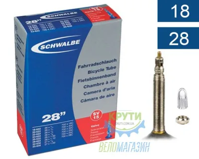Камера 28" (18/28x622/630) Schwalbe SV15 40мм EK