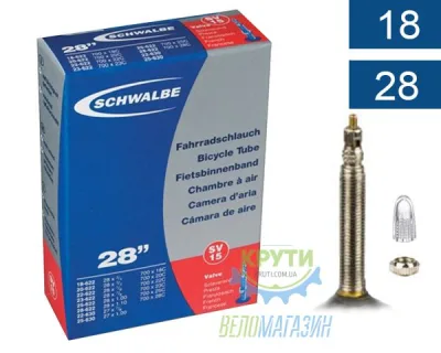 Камера 28" (18/28х622/630) Schwalbe SV15 50мм EK