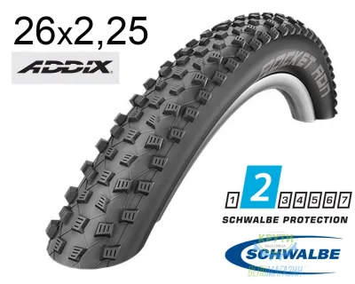 Покришка 26X2.25 (57-559) Schwalbe Rocket Ron Performance Tl-Ready Folding B/B Hs438 Addix, 67 EPI Ek