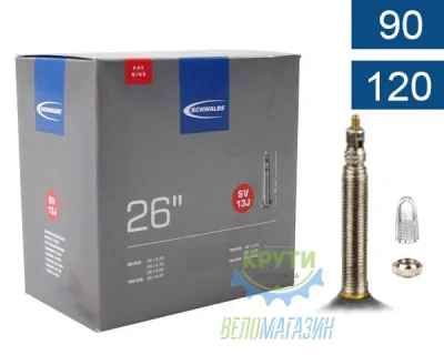 Камера 26" (90/120-559) Schwalbe SV13J FAT BIKE 40мм EK