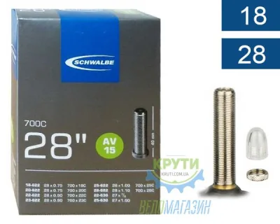 Камера 28" (18/28x622/630) Schwalbe AV15 40мм EK AGV