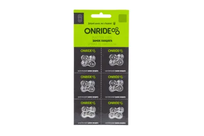 Замок цепи ONRIDE QRS 11 скоростей упаковка 6шт.