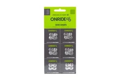 Замок цепи ONRIDE QRS 10 скоростей упаковка 6шт.
