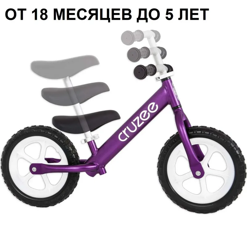 Биговел CRUZEE фиолетовый. 12″ дюймов — 2