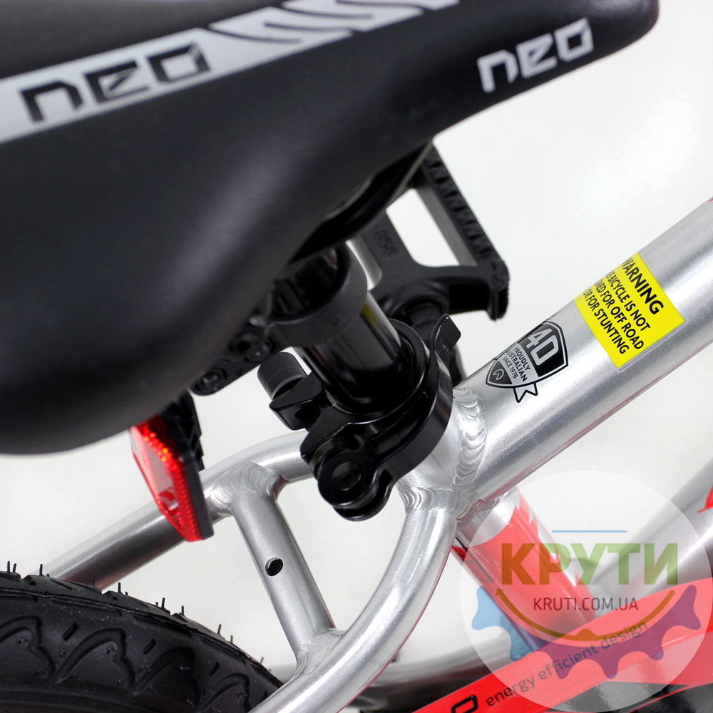 Apollo 20 Neo boys