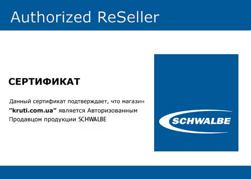 OfficialSchwalbe