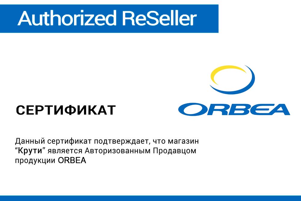 Orbea-oficcial