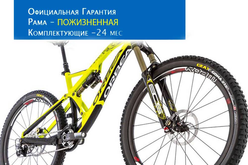 Orbea waranty