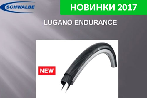 Schwalbe_Lugano_Endurance