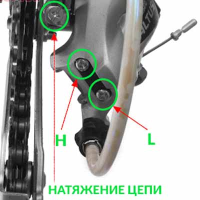 Натяжение цепи